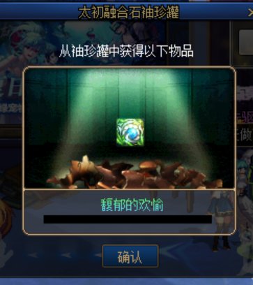 周四出3太初 周五出7太初 发点糖1