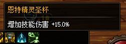自冰冻耳环配合镜子打自己触发15冰冻技攻有搞头吗3