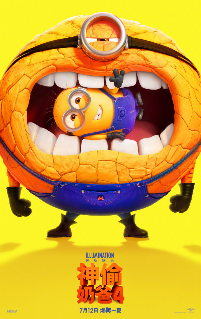 Ba Ba Ba~BaBaNaNa~1