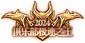 【爆料：国服体验服0712】克隆武器装扮礼包/夏日签到/种子大盗通缉令等46