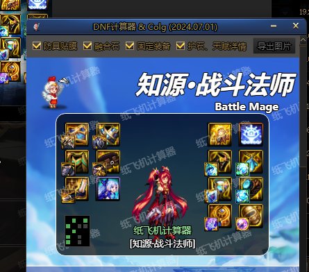 计算器不能导出了咋办啊，应该怎么做？1