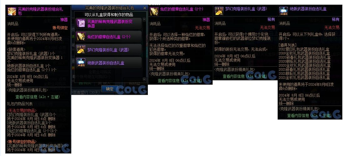 纯恶心人1