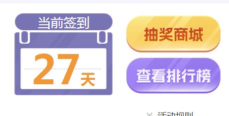 羡慕你们中QB的1