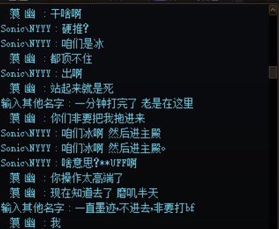 暴论！“就算我8.0打毒龙一定要打bf”，不打就开骂1