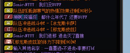 暴论！“就算我8.0打毒龙一定要打bf”，不打就开骂4