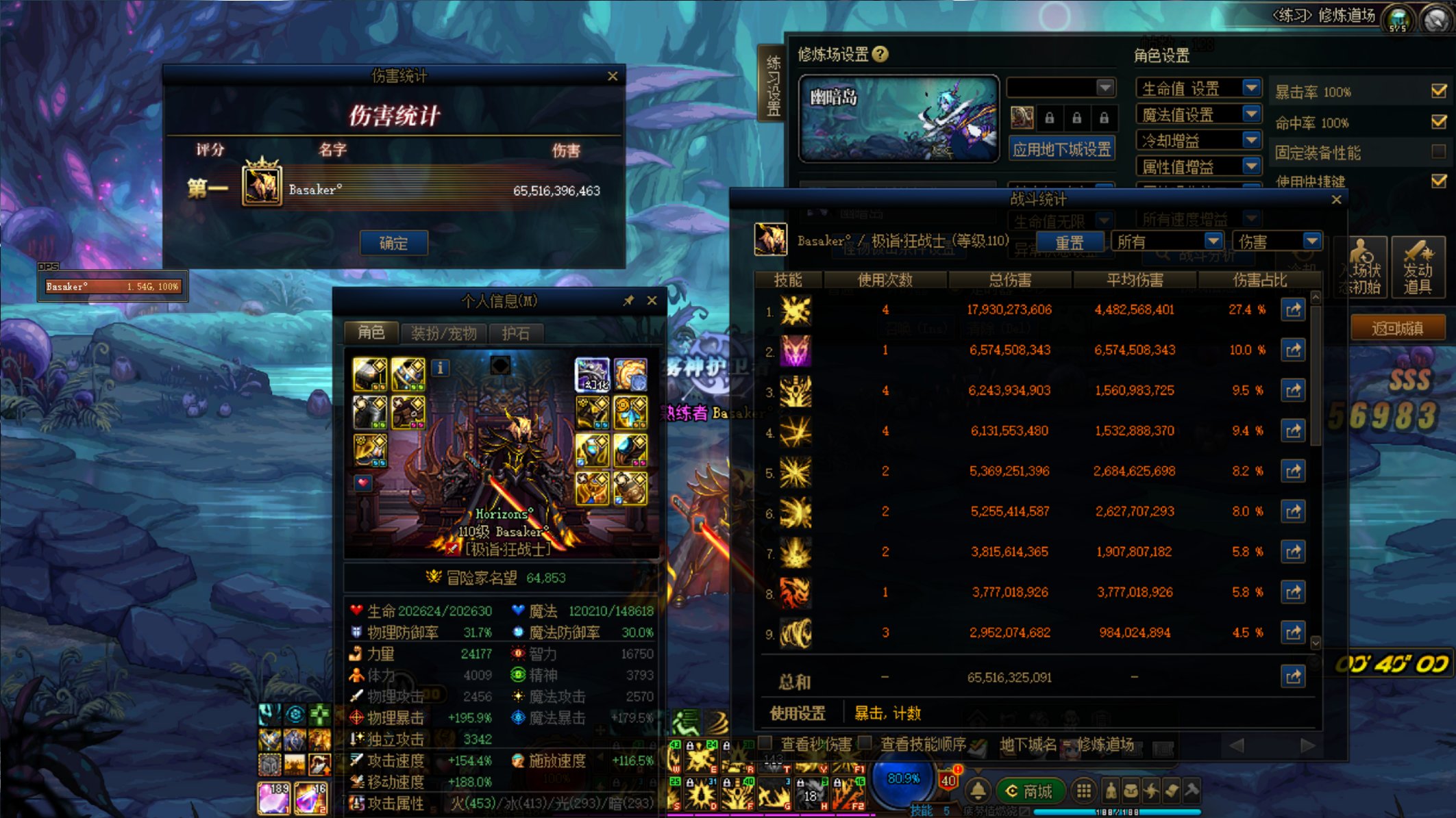 挂人：雾神红队小团体？1