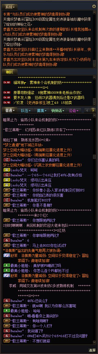 挂人：雾神红队小团体？3