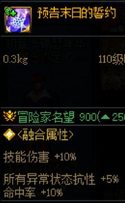 重要提醒 睡眠流 千万别带这个贴膜1
