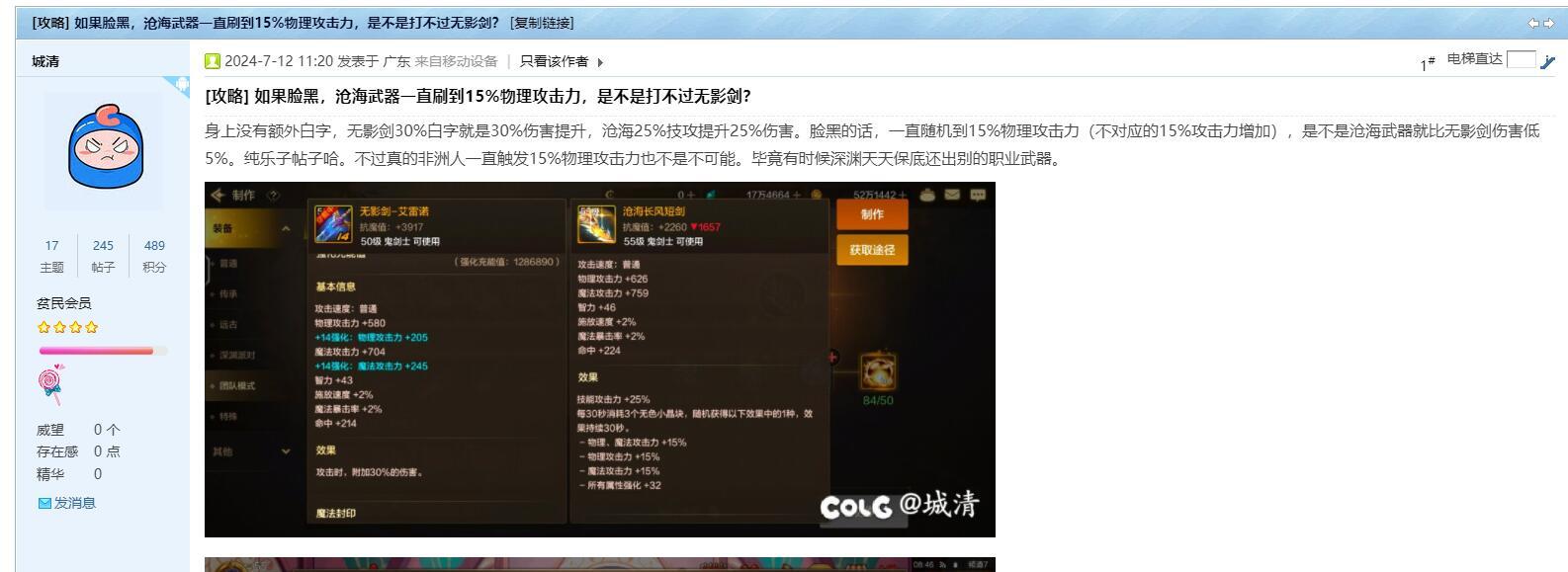 怎么会有这么智障的人1