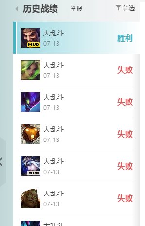 几天不打又连败1