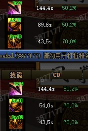 觉醒流装备选择不全面解析14