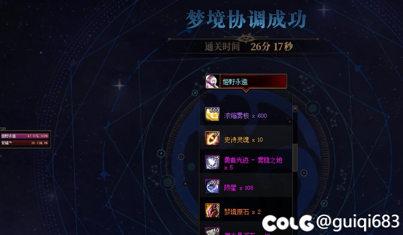 四拖金团打完了 版本交卷后索然无味1