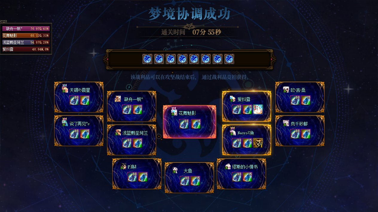 提了个速1