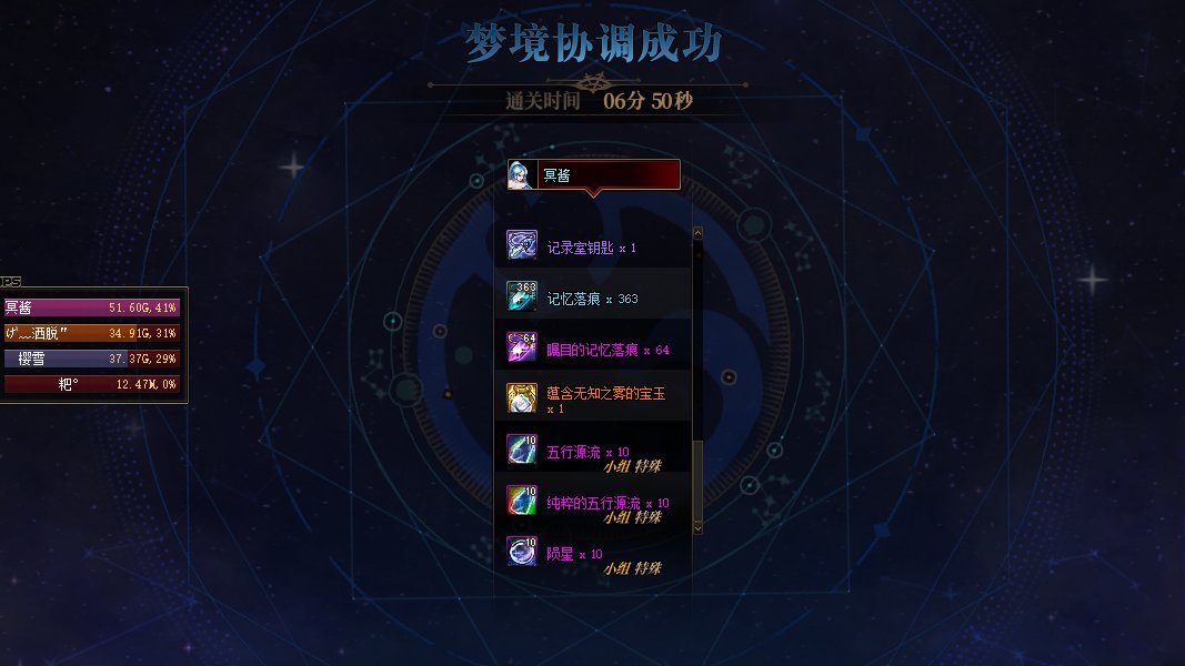 挂一个跨六的闹贪群3