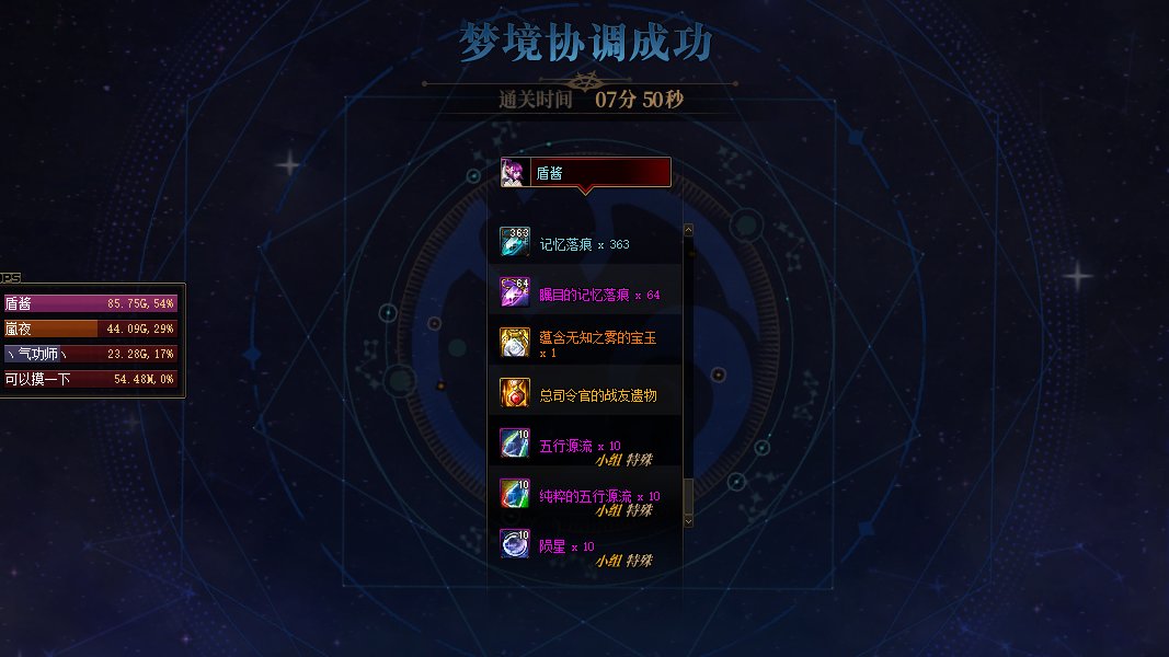 挂一个跨六的闹贪群2