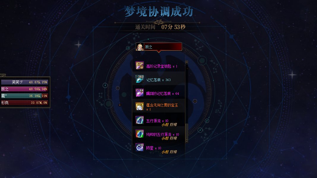 挂一个跨六的闹贪群1