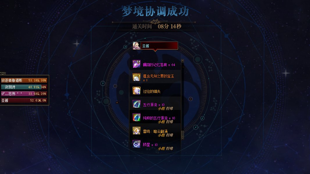 挂一个跨六的闹贪群4