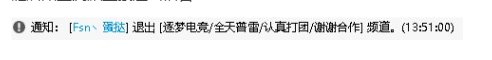 挂一个跨六的闹贪群7
