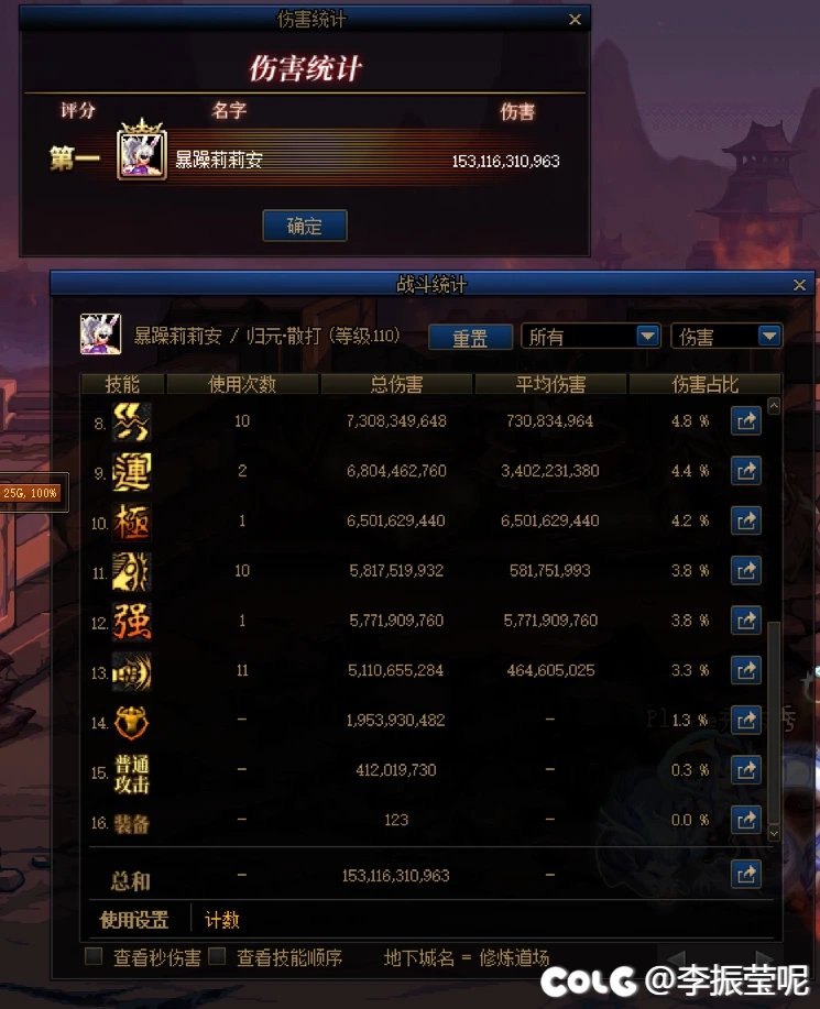 毕业了 发杯奶茶吧2