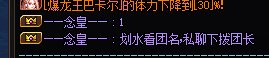跨1挂人巴卡尔骗奶的坑比4