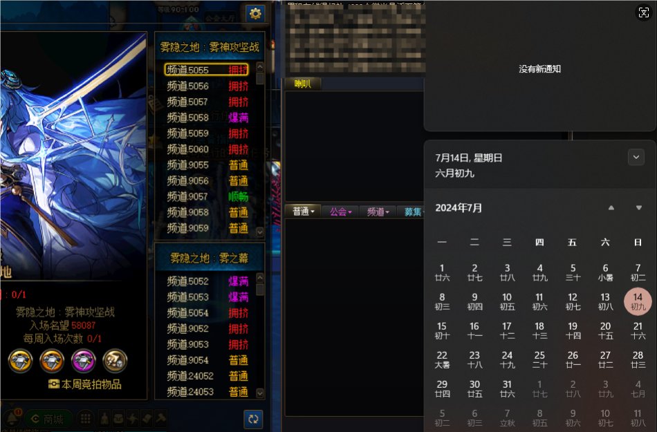 除了雾神，有过了周六就比妮更凉的团本吗？1