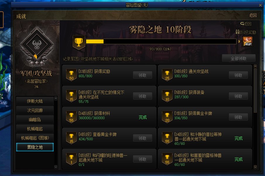中出雾神100次咯1