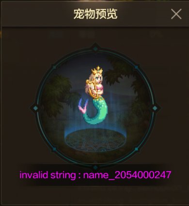【手游资讯-体验服爆料】夏日礼包部分内容10