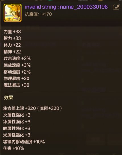 【手游资讯-体验服爆料】夏日礼包部分内容15