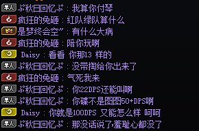 你们就继续带着这种人打团吧2