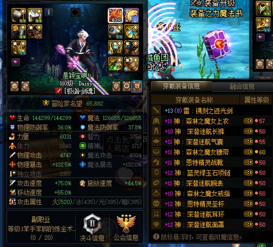 你们就继续带着这种人打团吧4