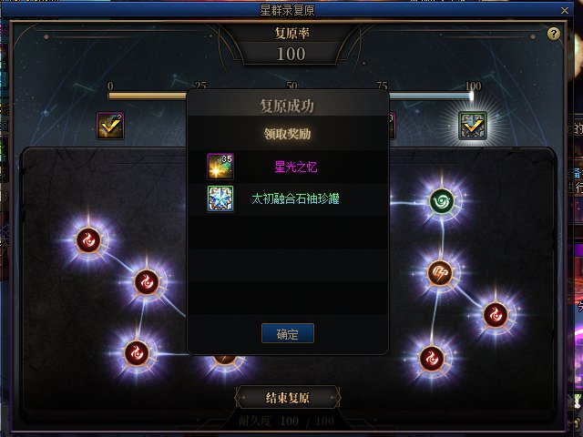 100耐久度的罐子1