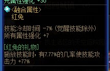 MD红兔还在追我1