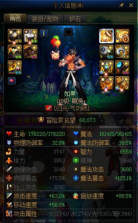 6.8了发糖1