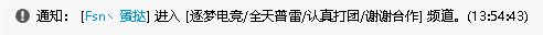 关于《挂一个跨六的闹贪群》帖子恶意抹黑的回应5