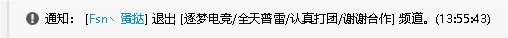 关于《挂一个跨六的闹贪群》帖子恶意抹黑的回应6