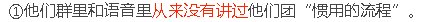关于《挂一个跨六的闹贪群》帖子恶意抹黑的回应10