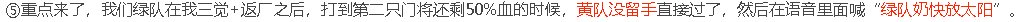 关于《挂一个跨六的闹贪群》帖子恶意抹黑的回应13