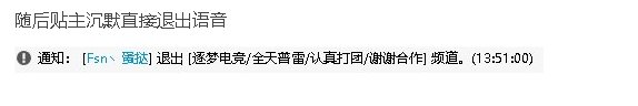 关于《挂一个跨六的闹贪群》帖子恶意抹黑的回应16