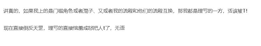 关于《挂一个跨六的闹贪群》帖子恶意抹黑的回应20