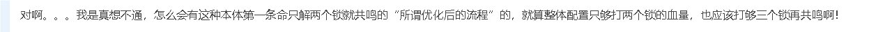 关于《挂一个跨六的闹贪群》帖子恶意抹黑的回应21