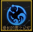 挑战新增了雾神团本百次成就图标2