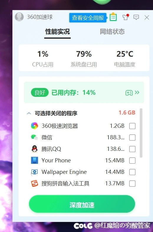 CPU冻感冒的感觉真好。。。1