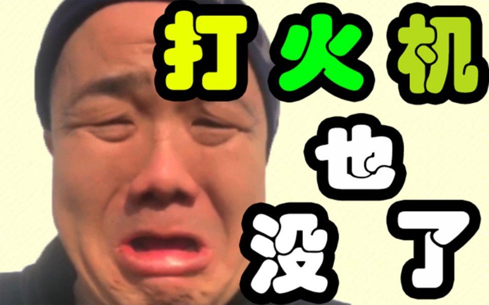 我也来学学陈总模仿j姐的帖子1