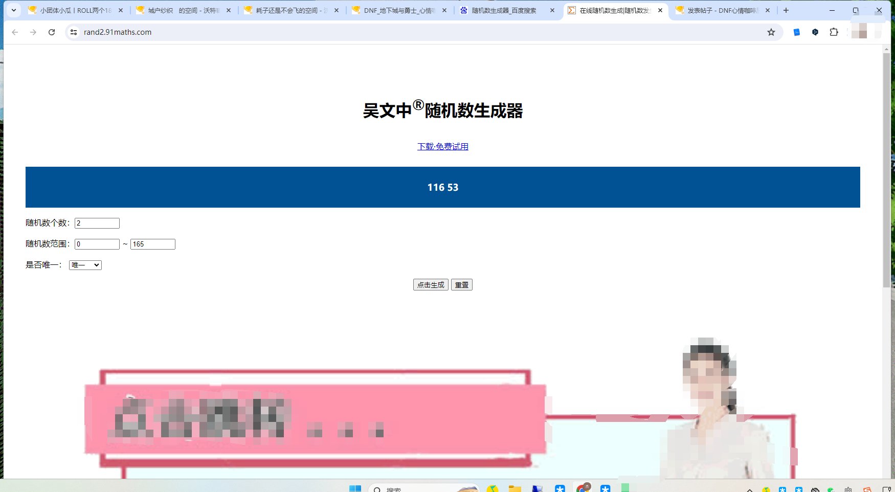 发矛盾了，家人们1