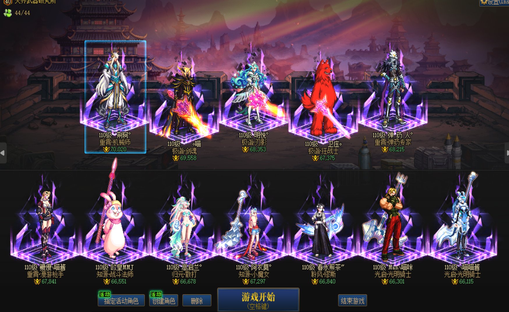 跨3B 雾神小团体收人2