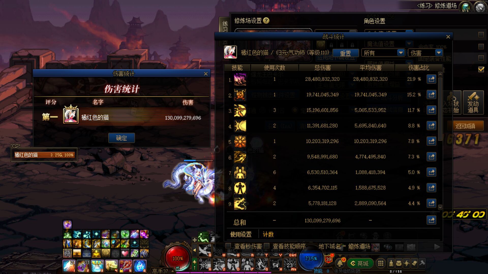 标题就叫-无色流-非红皮-半觉醒-6.9花花1300亿龙桩2