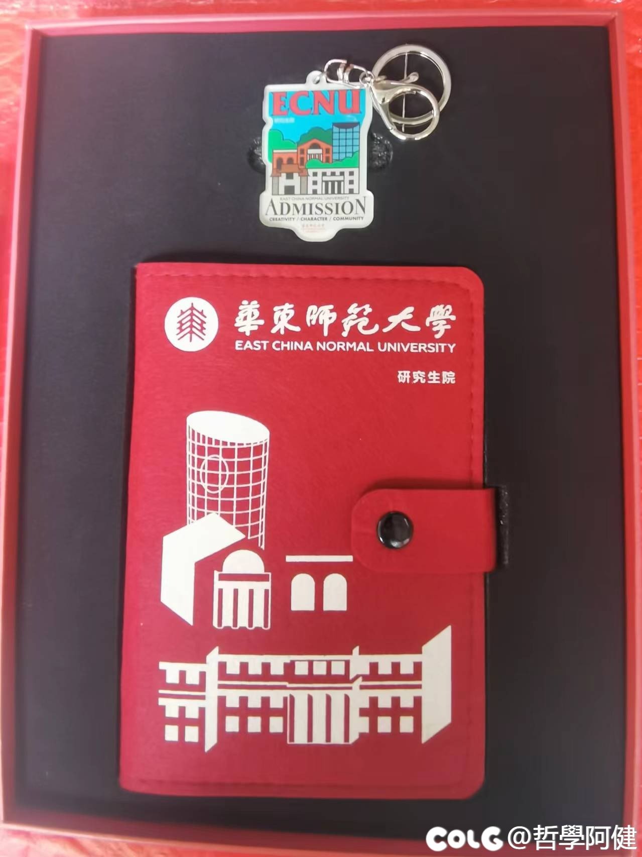 录取通知书到了 顺便afk3