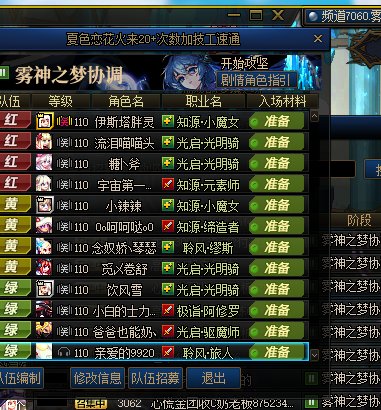 自家小团体“藏奶”1