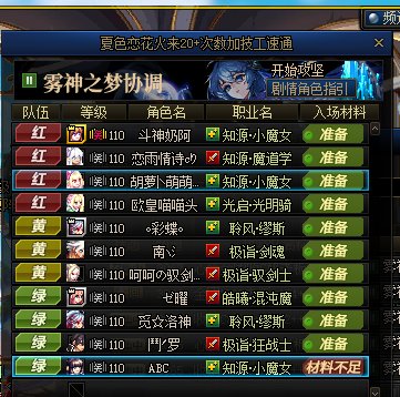 自家小团体“藏奶”2