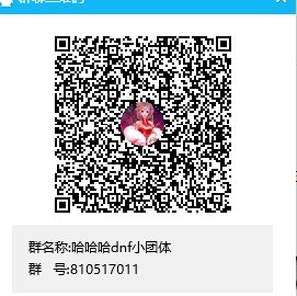 [跨2]雾神团本小团体招人1